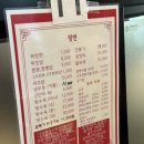 향연 | 김천혁신도시 율곡동 중식 맛집 향연 후기, 웨이팅 길어요..