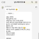 냠냐케이커리 이미지
