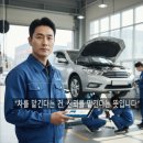 1급통일자동차공업사