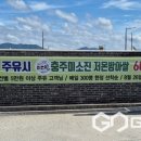 충주농협주유소 이미지