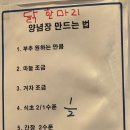 당산골 닭한마리 이미지