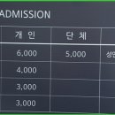 한국선교역사기념관(휴관) 이미지