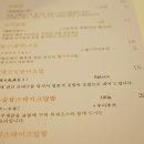 보양식당 이미지