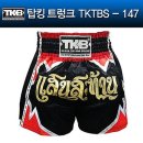 탑킹 이미지
