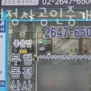 좋은집행정사공인중개사사무소 이미지
