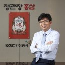 그린인삼