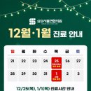 365서울연합의원 이미지