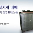 명성화학 이미지