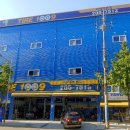 국동타이어 이미지