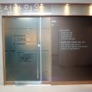 김주성한의원 이미지