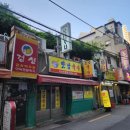 맛남국수 이미지