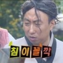 옥계본가누룽지삼계탕