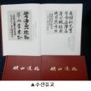 영인수산 이미지