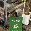 La cote wine 이미지