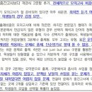 문현고등학교 내 이미지