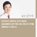 서울삼성치과 이미지
