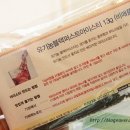 (주)삼원티앤비 이미지