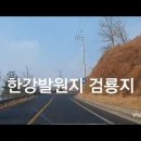 절정-이육사' 노래 공개외 8건 [광주발전포럼단톡방에서] 이미지