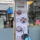 보금성 | 세류동중국집 보금성에서 제대로 먹고 온 후기
