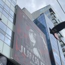 이토준지 호러하우스 전시회 후기 | 체험존, 원화존, 굿즈
