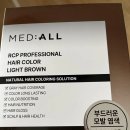메디포인트 | 두피 자극 없이 새치염색! 메디올염색약 리얼 후기 &amp; 사용 꿀팁