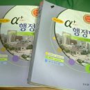 알파플러스 이미지