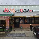 상모로8길-1 이미지