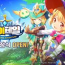 펍테일 이미지