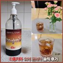 열매 | 숙취? 피로? 다홍치마 헛개 열매차 솔직 후기