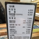 뽕까스 이미지