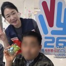 하동군노인장애인종합복지관 | 2026.04.22. 장애인의 날 주간행사 홍보 및 체험부스 운영 〈하동군노인장애인종합복지관〉