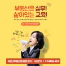 부동산중개법인금이(주) 이미지