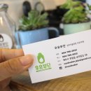 시동목장 이미지