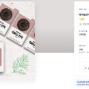 목포신안군농협조합공동사업법인 이미지