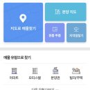 청담동심차장부동산중개 | 네이버부동산홈 사용후기!