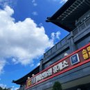 입석1길 이미지