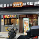 피자마루우현점 이미지