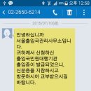 문효성 행정사 사무소 이미지