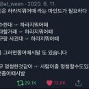 밥에 진심 이미지