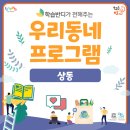 기초부터 차근차근 스마트폰 이미지
