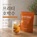 호박커피숍 | 프리티 호박수 | 출산 후 붓기차 추천 당 칼로리 카페인 제로 늙은호박차