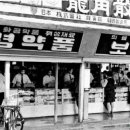 큰동네약국 이미지