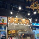 삼삼오오오뎅바