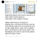 운동생활 야탑점 티스토리