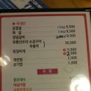 이가감자탕 네이버블로그