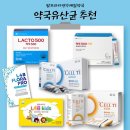 팜프라자 연수제일약국 이미지