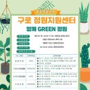 구로-구로-구로-2612 이미지