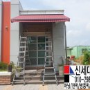 두릉어린이집 이미지