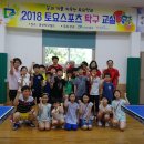 청소년 탁구교실 이미지