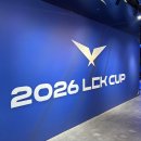 그랑불루게임파크 | 롤파크 직관 - B구역 3열 시야 팝콘 피자 스타벅스 후기 주차 꿀팁